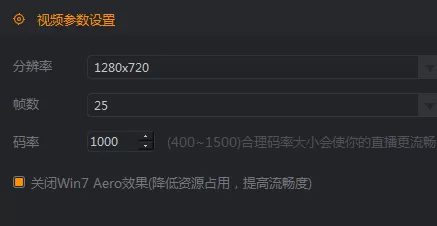 如何使用快手直播伴侣?快手直播伴侣的使用方法