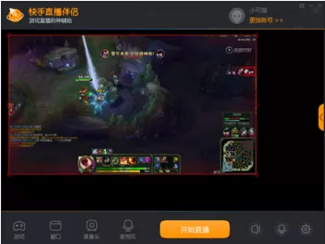 如何使用快手直播伴侣?快手直播伴侣的使用方法