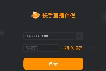 如何使用快手直播伴侣？快手直播伴侣的使用方法