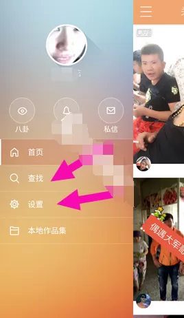 快手申请直播权限的图文教程 快手怎么申请直播权限