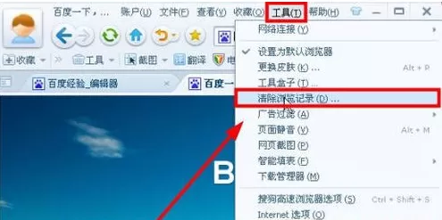 如何解决搜狗浏览器内存占用高的问题?