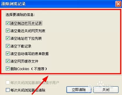 如何解决搜狗浏览器内存占用高的问题?