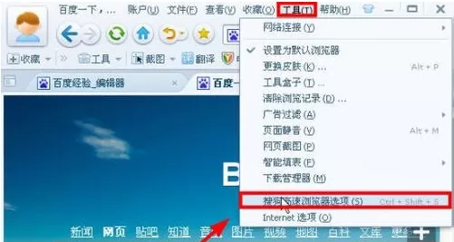 如何解决搜狗浏览器内存占用高的问题？