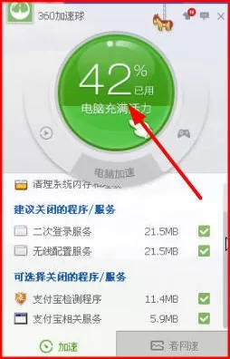 如何解决搜狗浏览器内存占用高的问题?
