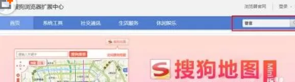 搜狗浏览器添加微信的具体操作 搜狗浏览器怎么添加微信