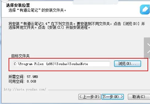如何使用有道云笔记网页剪报功能？