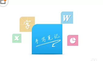 有道云笔记旋转和保存图片的具体操作