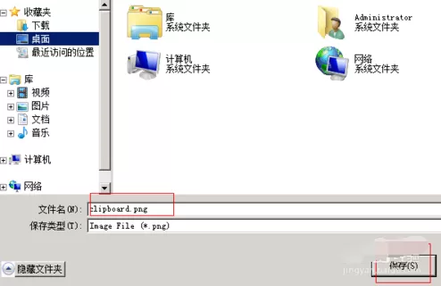 有道云笔记旋转和保存图片的具体操作