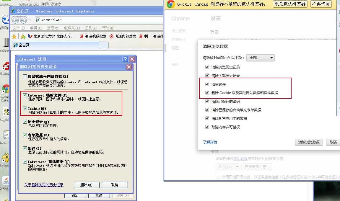 如果有道云笔记登录提示未知错误和网络错误怎么办？