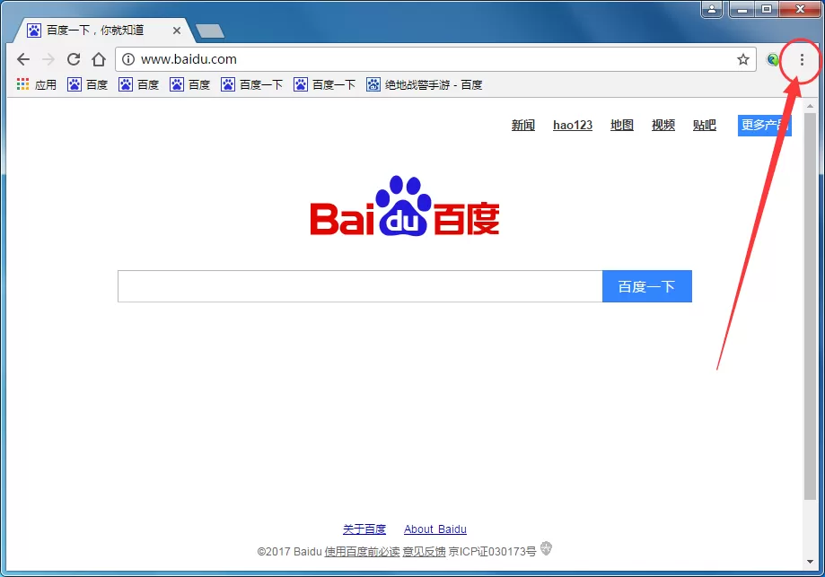 谷歌浏览器如何开启隐身模式?开启隐身模式的方法