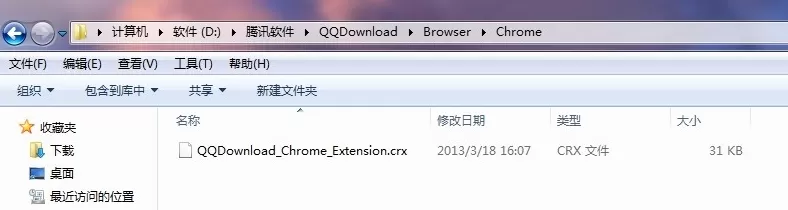 谷歌浏览器如何用qq旋风下载？用qq旋风下载的方法