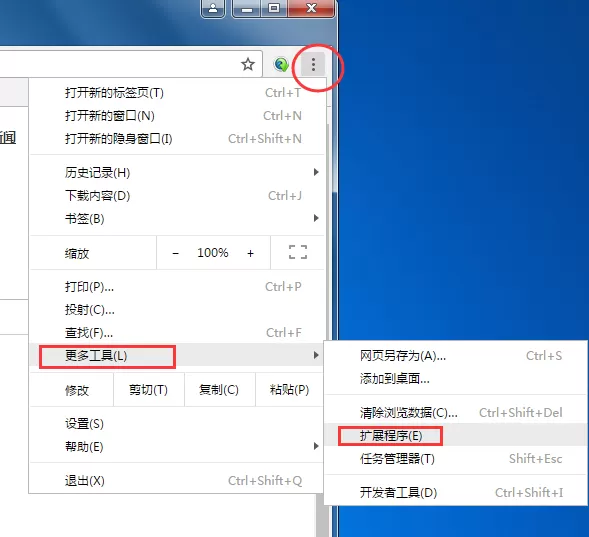 谷歌浏览器怎么添加扩展程序?添加扩展程序的方法