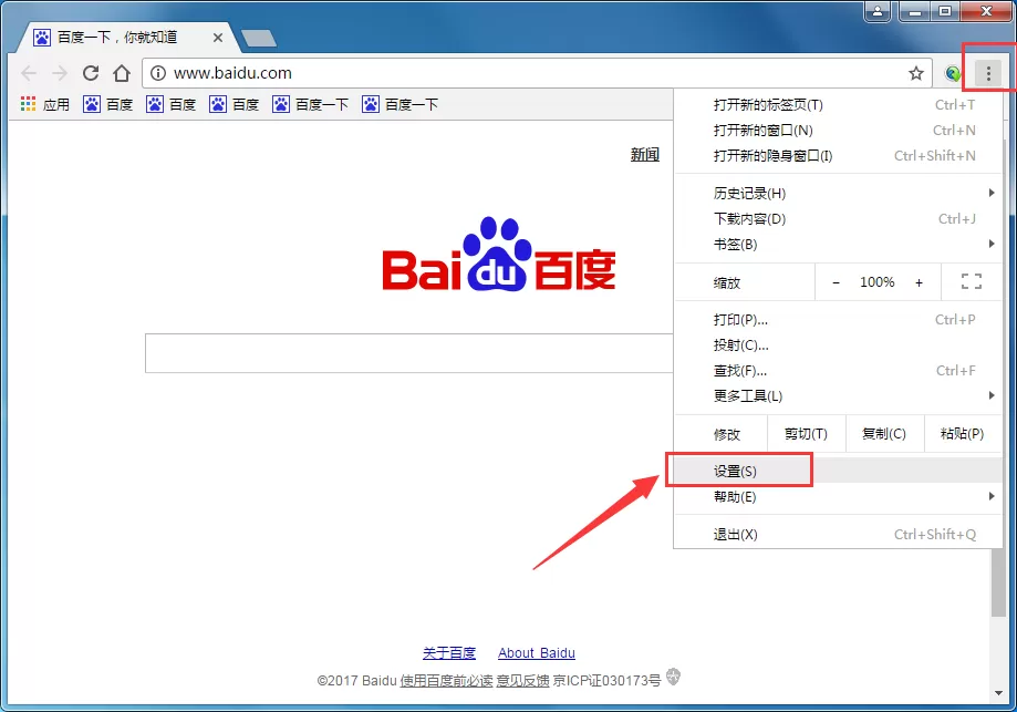 谷歌浏览器如何翻译整个网页？谷歌浏览器翻译整个网页教程