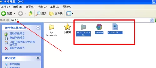 谷歌浏览器如何安装到其他盘?安装到其他盘的方法