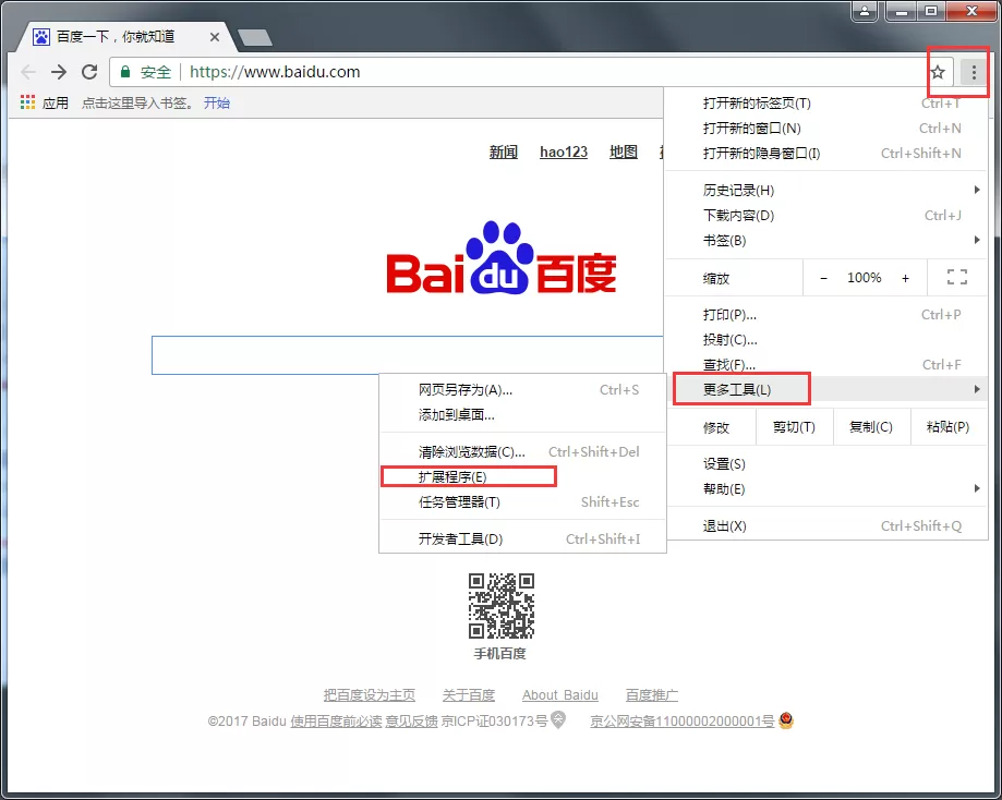 谷歌浏览器如何设置管理加载项？设置管理加载项的方法