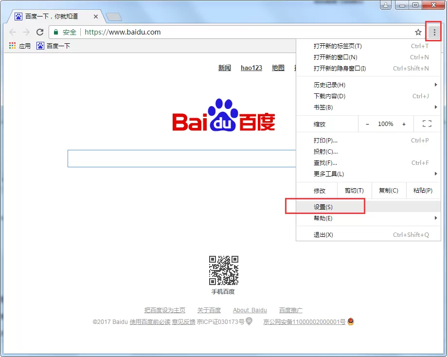 谷歌浏览器图片加载不出来如何解决?图片显示异常的解决方法