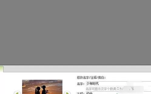 数码大师添加旁白的图文教程 怎么在数码大师中添加旁白