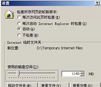 怎样优化IE浏览器?优化IE浏览器的具体操作