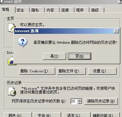 怎样优化IE浏览器?优化IE浏览器的具体操作