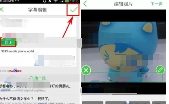 Wecut怎么制作电影模式的照片?