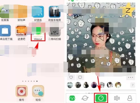 Wecut怎么制作电影模式的照片？