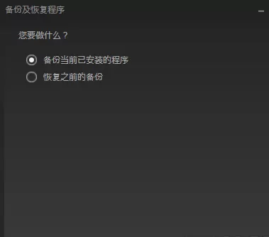 steam平台游戏恢复导入及转移图文教程详解