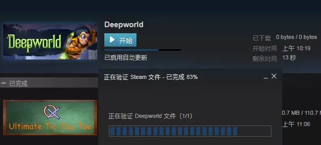 steam平台游戏恢复导入及转移图文教程详解