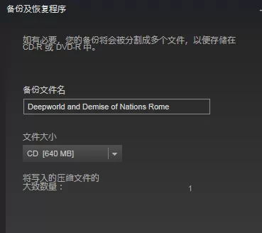 steam平台游戏恢复导入及转移图文教程详解