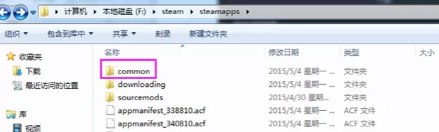 steam平台游戏恢复导入及转移图文教程详解