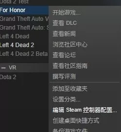 荣耀战魂怎么设置Steam手柄?设置Steam手柄图文教程