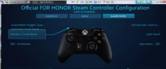 荣耀战魂怎么设置Steam手柄?设置Steam手柄图文教程
