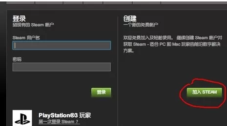 steam如何注册和激活?steam注册和激活的图文教程