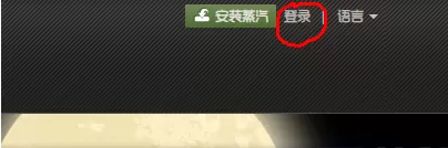 steam如何注册和激活?steam注册和激活的图文教程