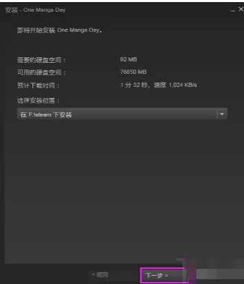 steam平台怎样下载游戏?steam购买游戏教程