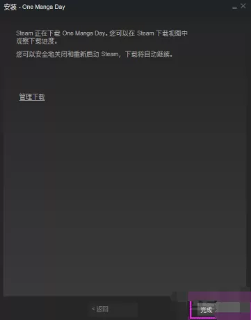 steam平台怎样下载游戏?steam购买游戏教程