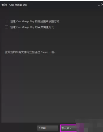 steam平台怎样下载游戏?steam购买游戏教程