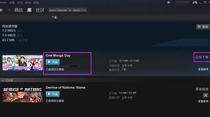 steam平台怎样下载游戏?steam购买游戏教程