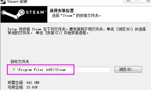 steam如何下载安装?下载安装steam平台的方法