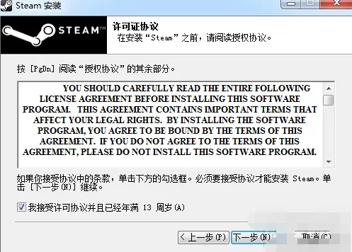steam如何下载安装?下载安装steam平台的方法