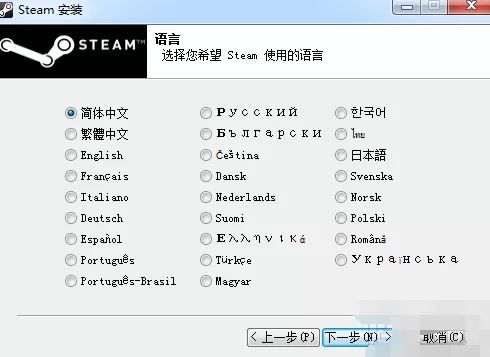 steam如何下载安装?下载安装steam平台的方法