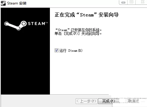 steam如何下载安装?下载安装steam平台的方法