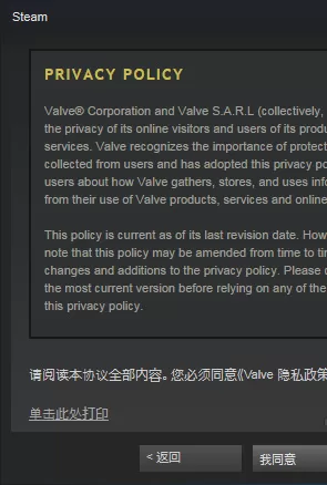 steam如何注册账号?steam注册账号的具体操作