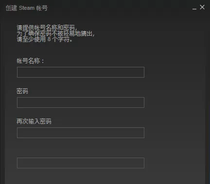 steam如何注册账号?steam注册账号的具体操作