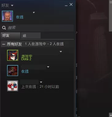 steam如何加好友？steam加好友教程