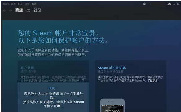 steam如何设置中文?steam设置中文界面的具体操作