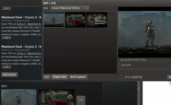 steam如何截图?steam截图的具体操作
