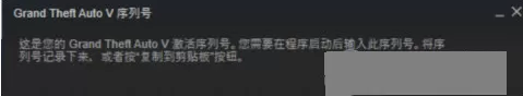 Steam游戏激活码在哪?Steam游戏序列号如何查看?
