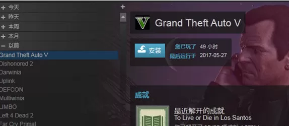 Steam游戏激活码在哪？Steam游戏序列号如何查看？