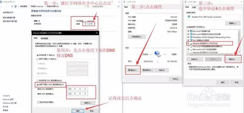 steam出现错误代码101怎么办?出现错误代码的解决方法