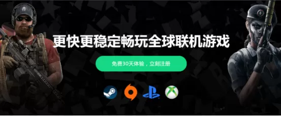 steam出现错误代码101怎么办?出现错误代码的解决方法